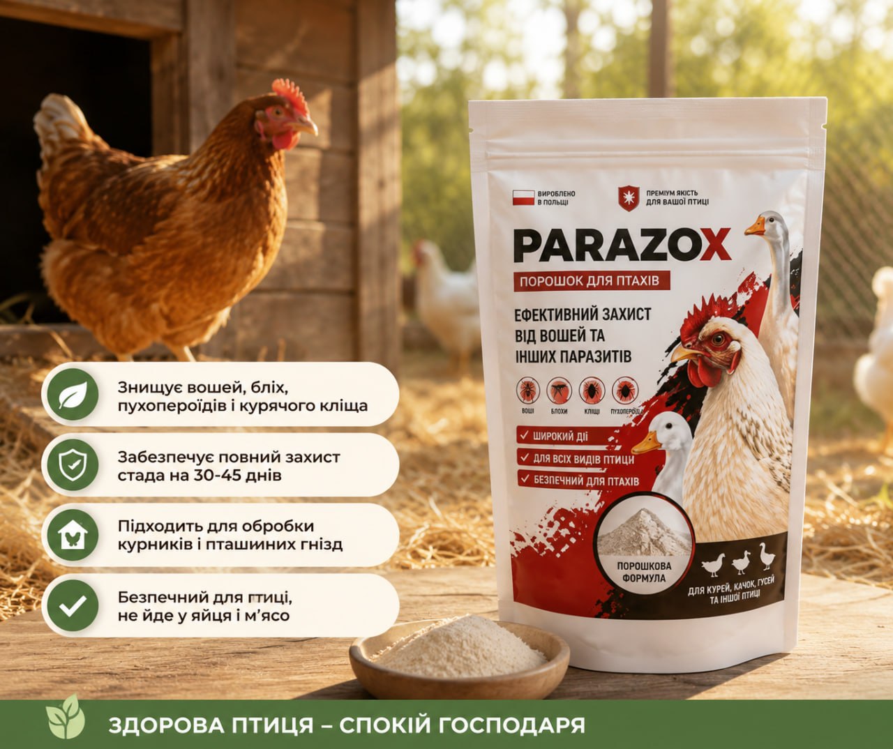 Parazox — польський порошок проти паразитів птиці